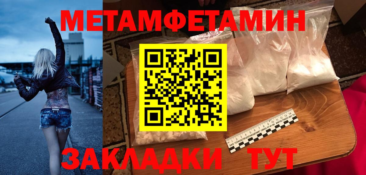 АМФ  АМФЕТАМИН 97%  Вход с VPN  Моздок 