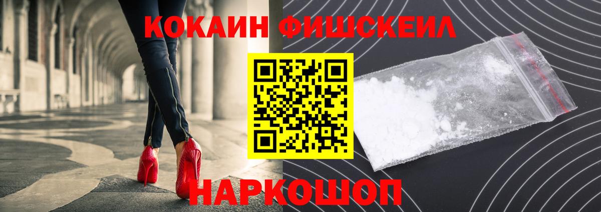 КОКАИН Боливия Моздок