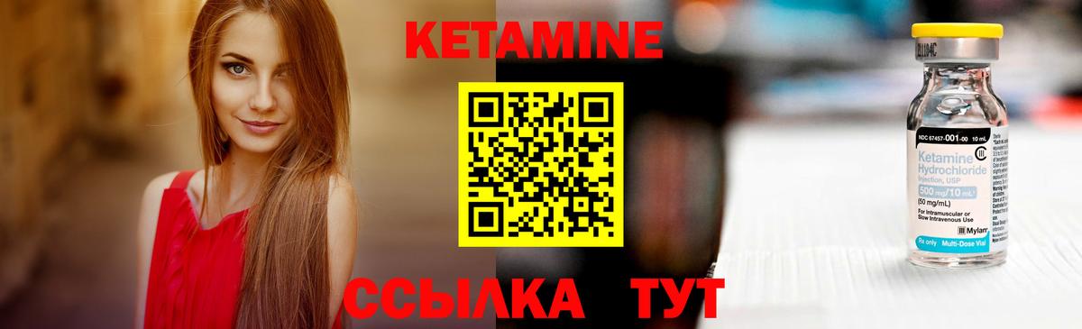 Моздок  Кетамин ketamine  Вход с VPN 