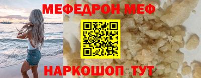 стафф Ставрополь