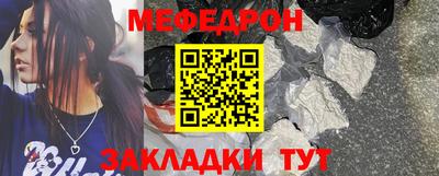 мяу мяу мука Среднеуральск