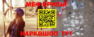 мяу мяу мука Среднеуральск