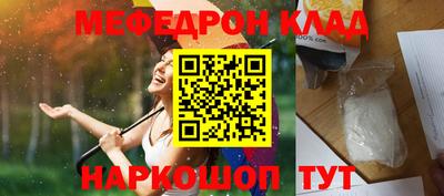 стафф Ставрополь