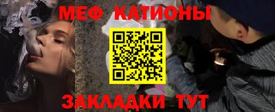 мяу мяу мука Среднеуральск