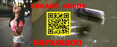 соль курить ск Старая Купавна