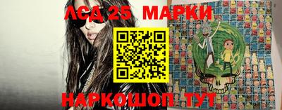 стафф Ставрополь