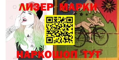 соль курить ск Старая Купавна