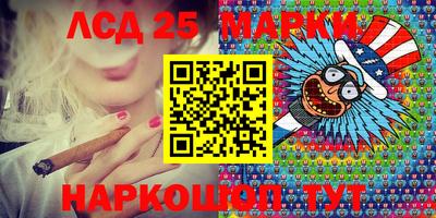 стафф Ставрополь
