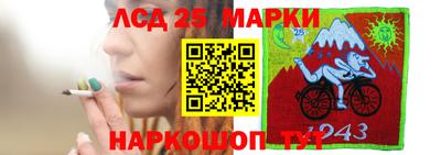 соль курить ск Старая Купавна
