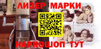 стафф Ставрополь