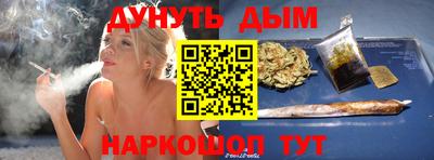 стафф Ставрополь