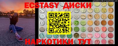 соль курить ск Старая Купавна
