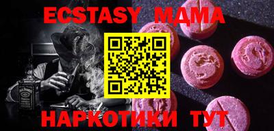 мяу мяу мука Среднеуральск