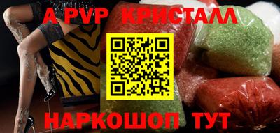 соль курить ск Старая Купавна