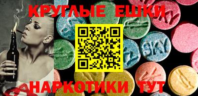 стафф Ставрополь