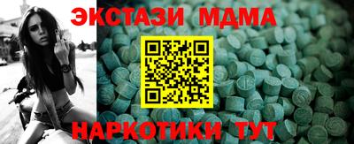 соль курить ск Старая Купавна