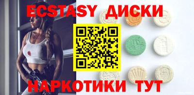 стафф Ставрополь