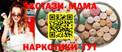 стафф Ставрополь