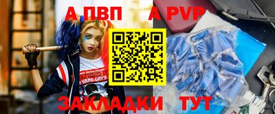 стафф Ставрополь