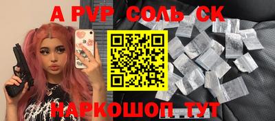 мяу мяу мука Среднеуральск
