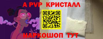 стафф Ставрополь