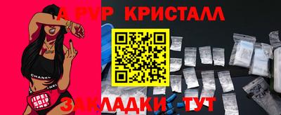 соль курить ск Старая Купавна