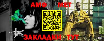стафф Ставрополь