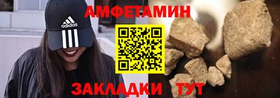 соль курить ск Старая Купавна
