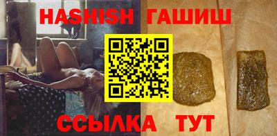 стафф Ставрополь