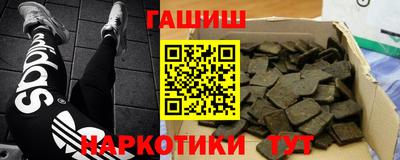 соль курить ск Старая Купавна