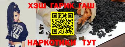 стафф Ставрополь