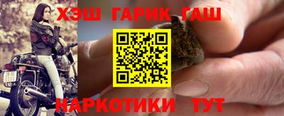 стафф Ставрополь