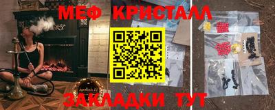 стафф Ставрополь