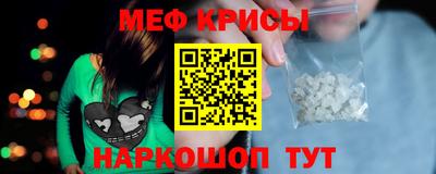 мяу мяу мука Среднеуральск