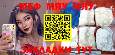 стафф Ставрополь