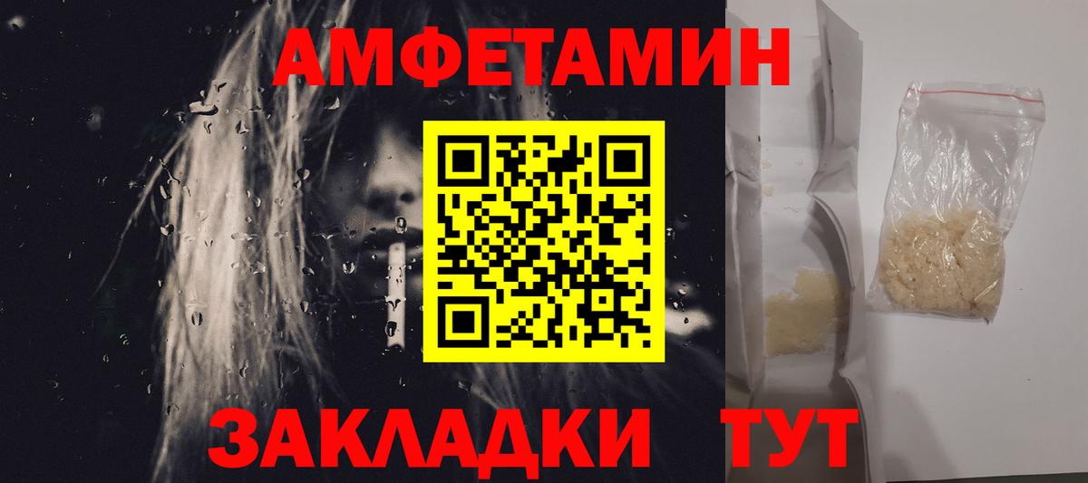 Первитин пудра  Вход с VPN  Моздок  Первитин пудра 