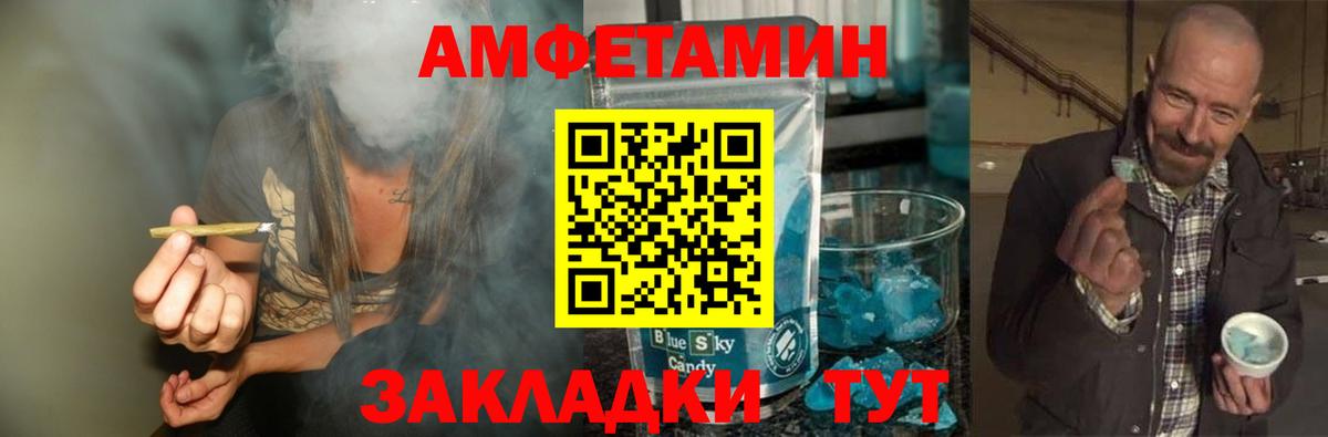 МЕТАМФЕТАМИН витя Моздок